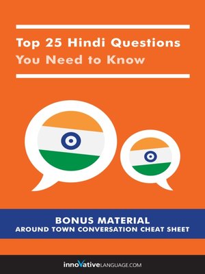 cover image of Top 25 Hindi Questions You Need to Know